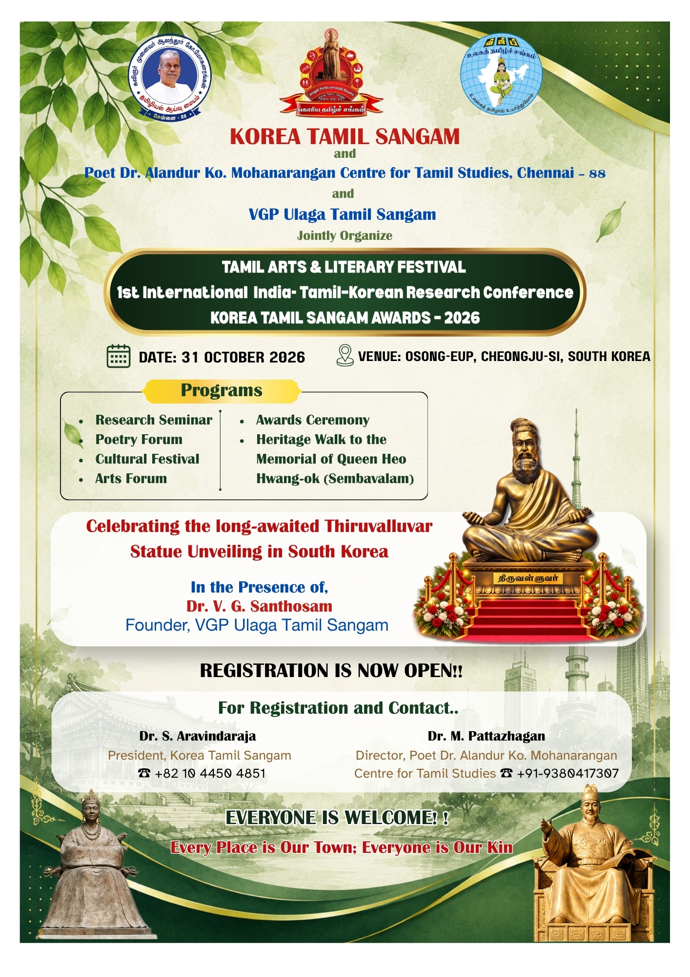 Brochure page