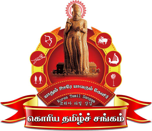 Korea Tamil Sangam emblem